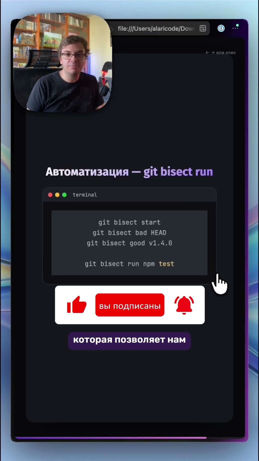 Превью: КАК НАЙТИ БАГ ЗА МИНУТУ?