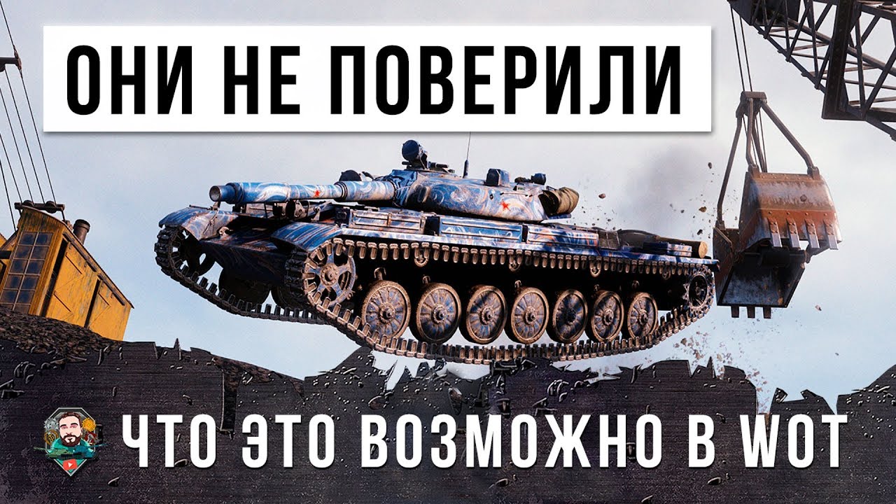 НИКТО НЕ ДУМАЛ, ЧТО ЭТО ВОЗМОЖНО... ОН СБИЛ 101 ОЧКО ЗАХВАТА БАЗЫ!