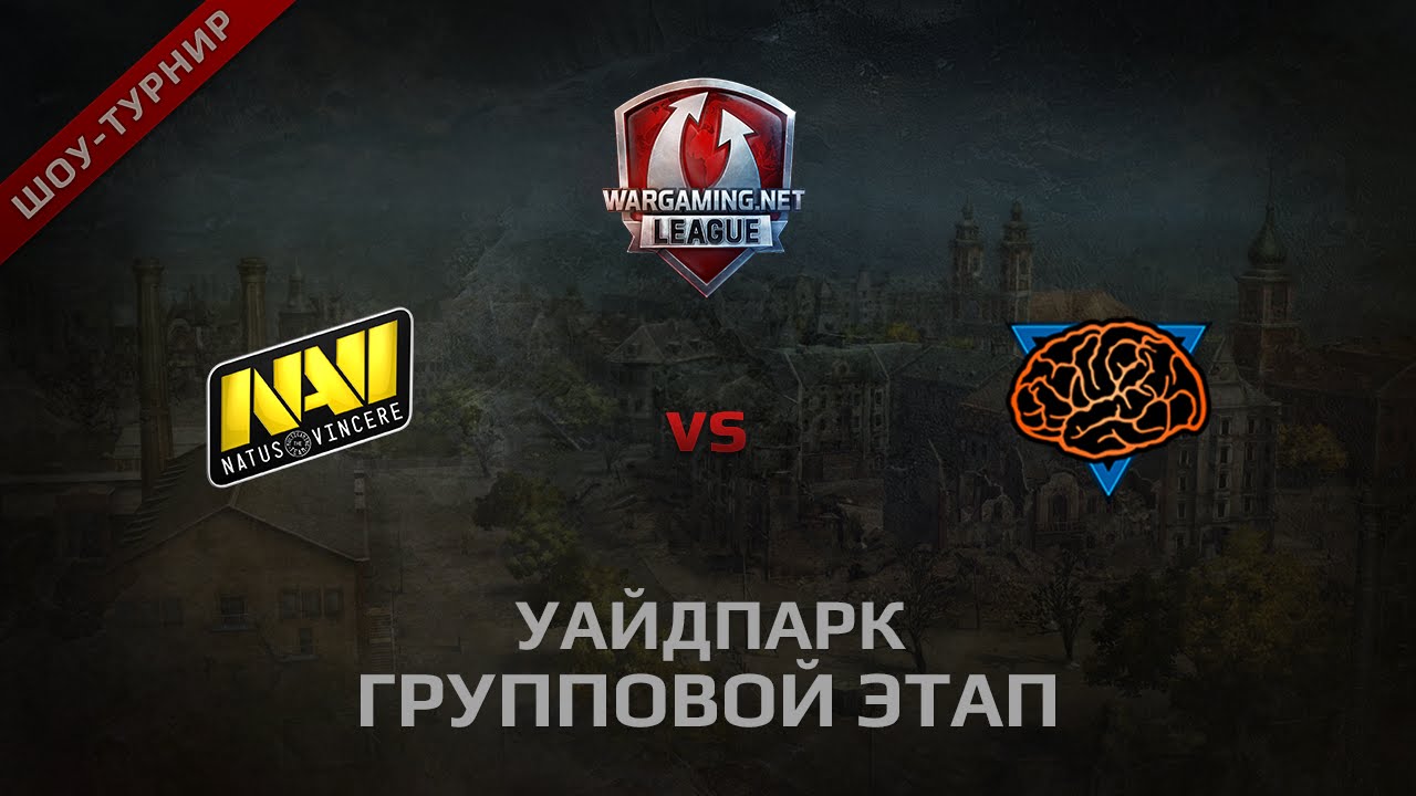 WGL 7/68 TEST TOURNAMENT NAVI vs UNITY @Уайдпарк Бой 4