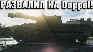 Превью: РАЗВАЛИЛ НА Doppel! - https://youtu.be/0iq5otrZ6fw