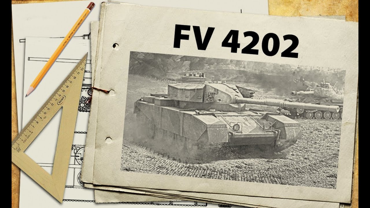 FV 4202 - стоит ли качать будущий прем-танк