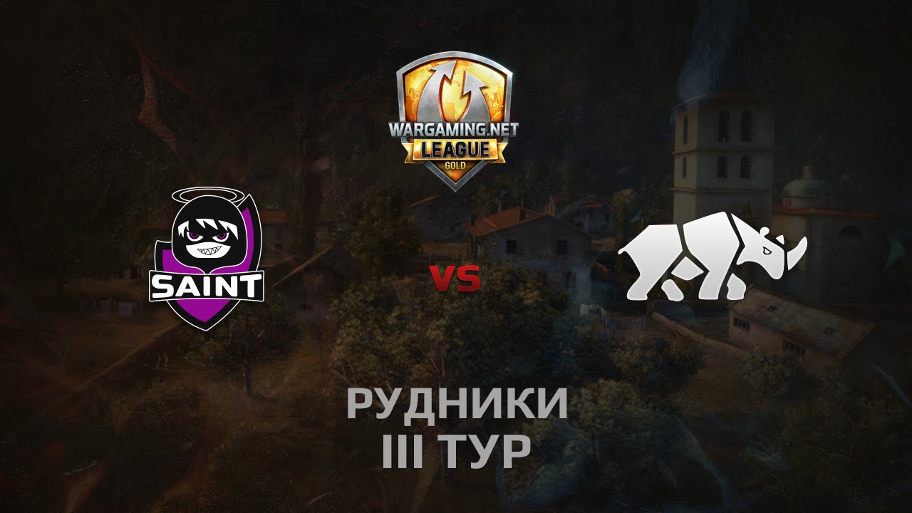 WGL GS SAINT vs TT.NSH 2 Season 2014 Round 3 Бой 5 Рудники