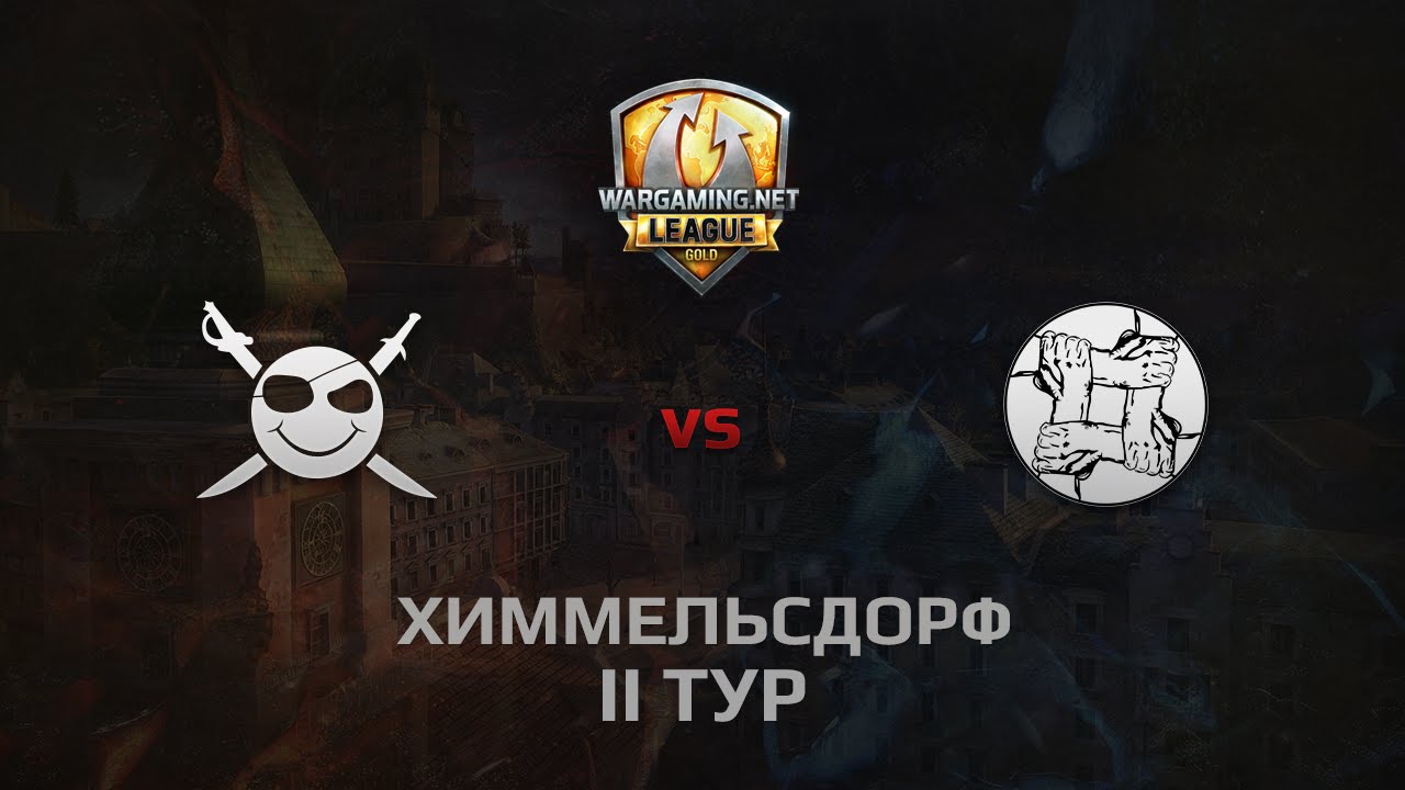 WGL GS CORSA vs UNITY 2 Season 2014 Round 2 Бой 5 Химмельсдорф