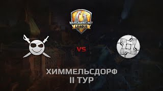 Превью: WGL GS CORSA vs UNITY 2 Season 2014 Round 2 Бой 5 Химмельсдорф