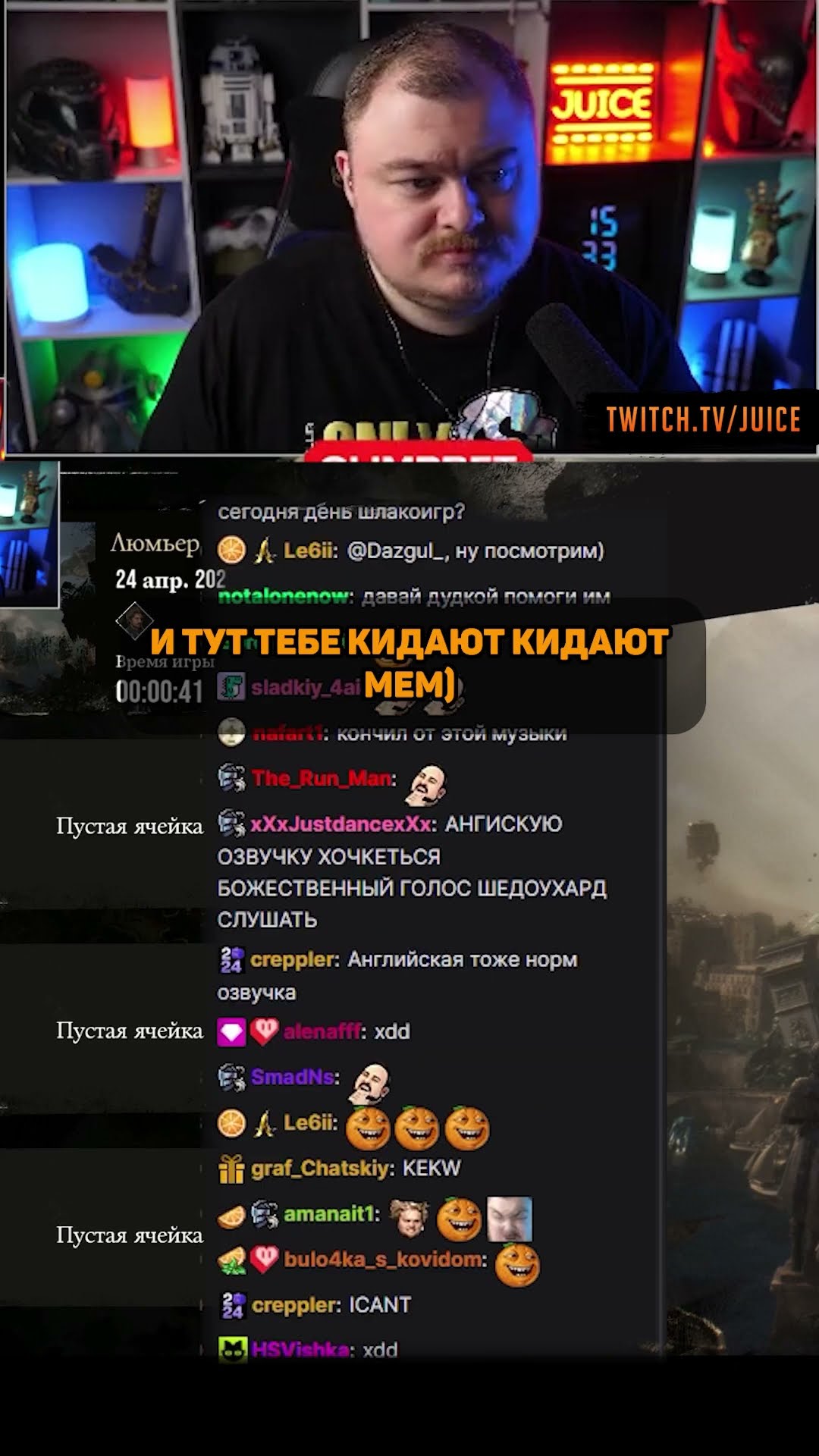 Превью: А это в музыке было или мем? #clairobscurexpedition33