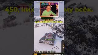 Превью: BZ 176 — имба тяж на восьмом уровне!