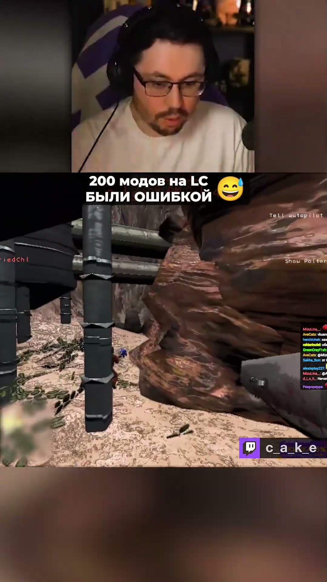 Превью: ЧТО ЭТО БЛ...b??? 😱 200 МОДОВ БЫЛИ ОШИБКОЙ... // Кекс рофлит в LеаthaI Соmраnу @CakeStream