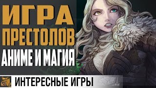 Превью: НЕОЖИДАННО ИНТЕРЕСНО⚓ Vambrace Cold Soul