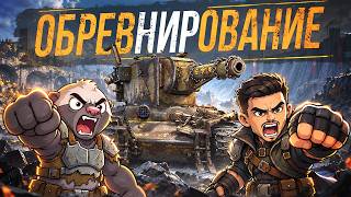 Превью: БРЕВНОЧЕЛЛЕНДЖИ С @NearYouHR  — обревНИРование