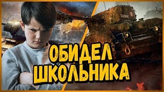 Превью: Билли нагибает и троллит в укрепах #5  - Приколы WoT