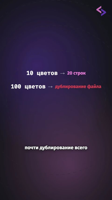 Превью: Как упростить тёмную тему в CSS?