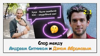 Превью: Куда катится React? Это успех или провал?