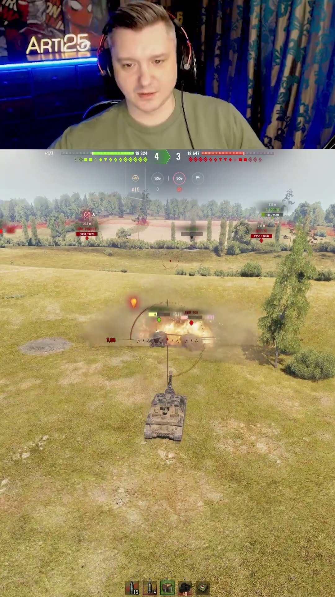 Превью: Ох уж эти колёсники #arti25 #САУ