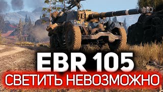 Превью: Разочаровался в нём, как в светляке 💥 Panhard EBR 105