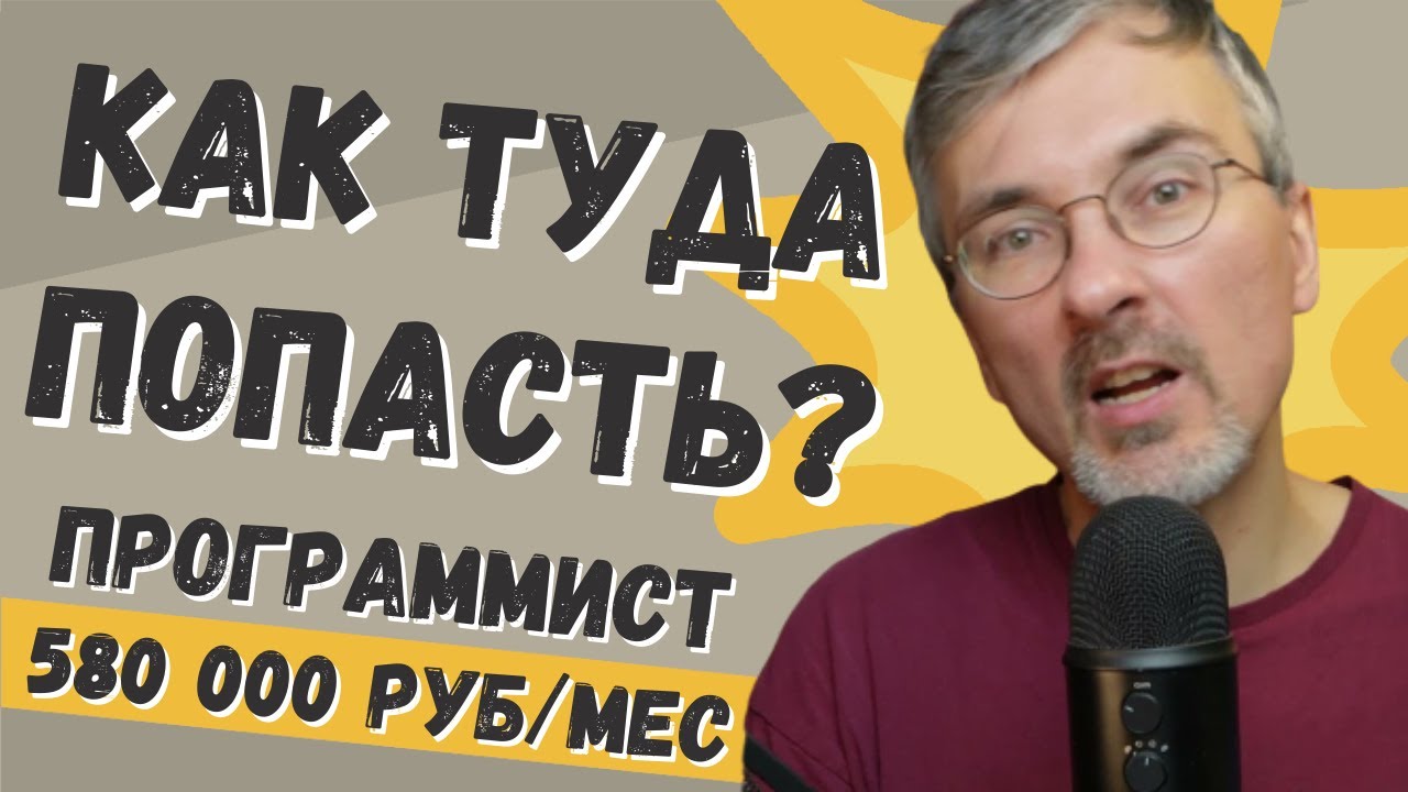 $8000 в месяц готова платить программистам эта компания