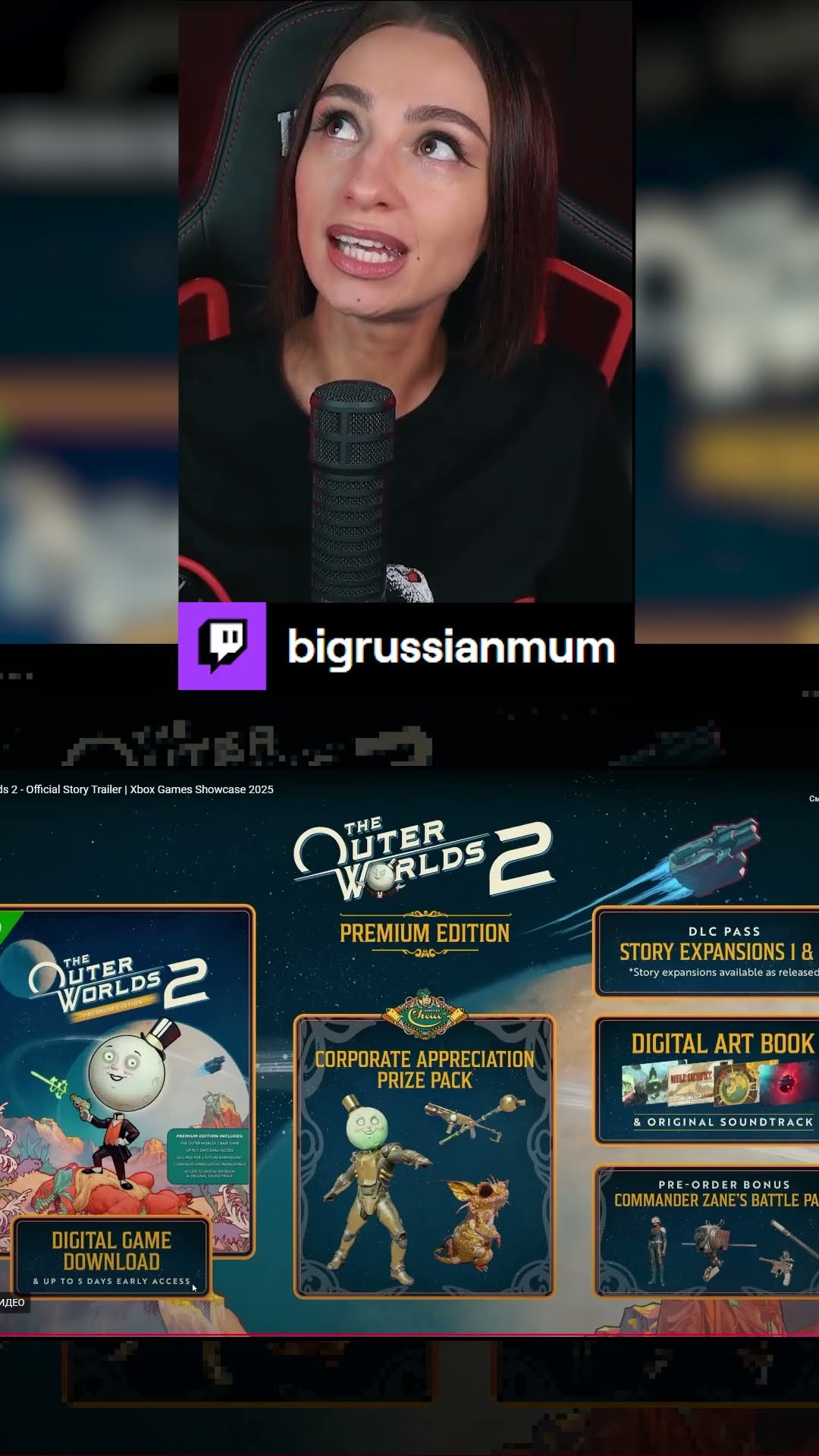 Превью: РАНИЙ ДОСТУП В КОТЕЛ | BRM В THE OUTER WORLDS 2 #twitch #brm #outerworlds