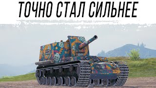 Превью: Объект 212А - Точно стал сильнее