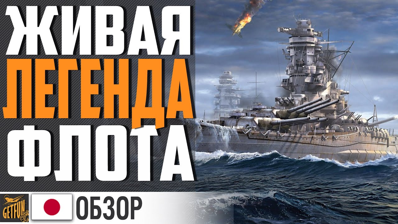 ЗАЧЕМ КАЧАТЬ YAMATO?  5 ПРИЧИН В ОБЗОРЕ⚓ World of Warships