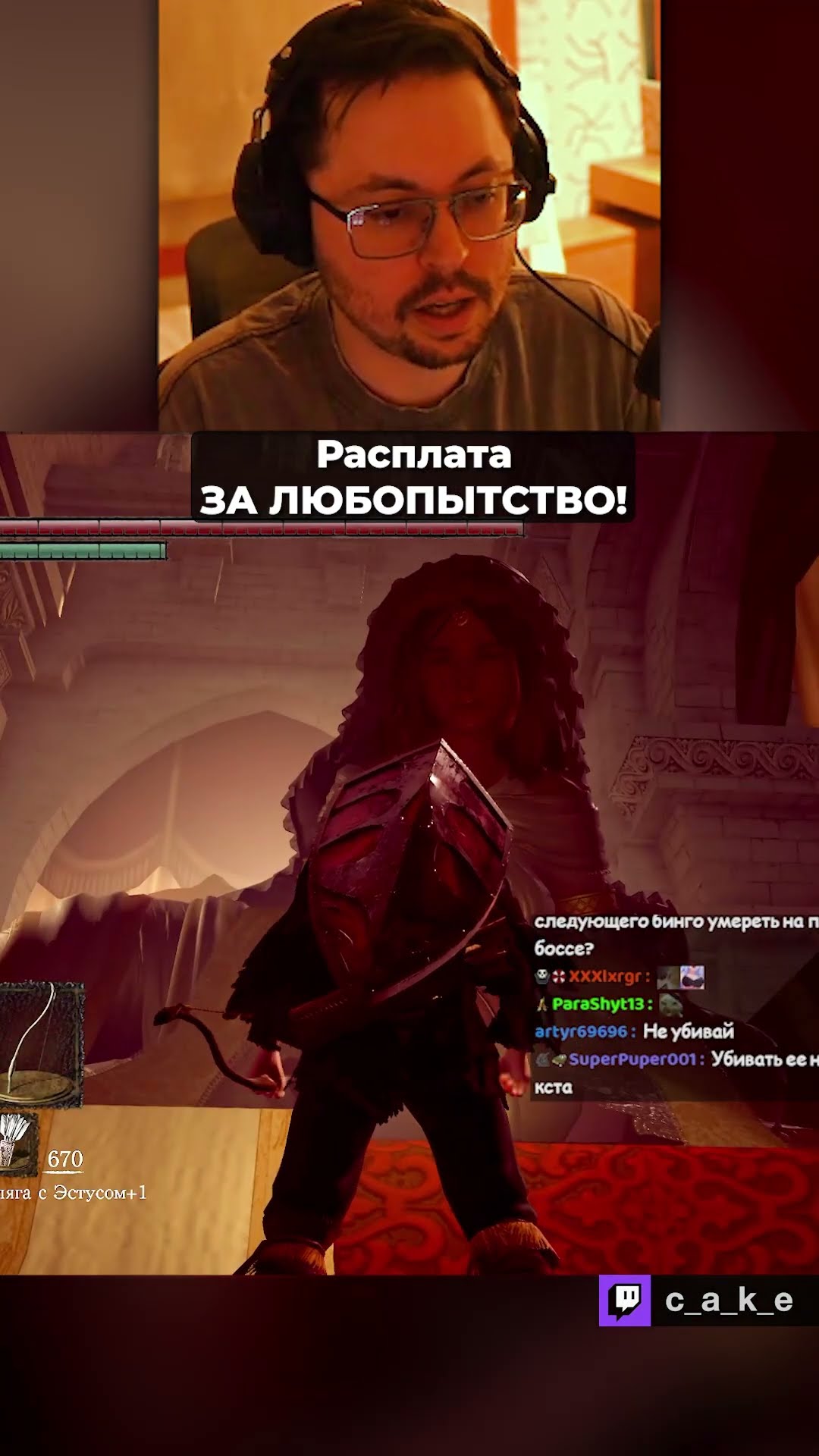 Превью: ЧТО ОНА СЕБЕ ПО3ВОЛЯЕТ??? 😡😡😡 ЗНАЙ СВОЕ МЕСТО! 😅  / Кекс в DS Randomizer на 500.000р @CakeStream