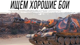 Превью: Ищу хорошие БОИ на АРТЕ