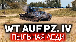 Превью: Waffenträger auf Pz. IV 💥 Как устаревают имбы в World of Tanks 2022