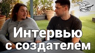 Превью: Интервью с тем, кто придумал World of Tanks - со Славой Макаровым,