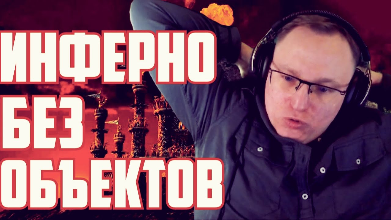 Герои 3 | Voodoosh vs Yama_Darma | 18.01.2021