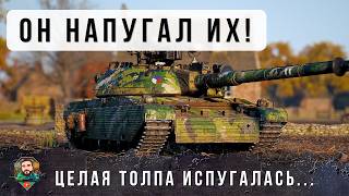 Превью: ОФИГЕТЬ! ДУМАЛИ НАВАЛИТЬСЯ ТОЛПОЙ НО ОН ПОКАЗАЛ ИМ ТАКОЕ ЧТО ОНИ ИСПУГАЛИСЬ... World of Tanks!