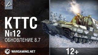 Превью: World of Tanks. &quot;KTTC&quot;. №12 Обновление 8.7