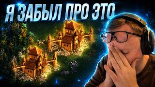 Превью: Герои 3 | ОН НАРУШИЛ ПРАВИЛА | ВУДУША ВЗЛОМАЛИ? | 06.08.2026