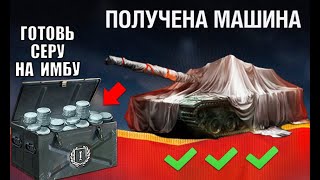 Превью: Повезло Старым Игрокам, у кого Есть Серебро и не только! Вернут Старую Имбу! Срочно выкупай!