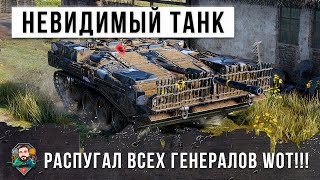 Превью: 30 танков против Генерала World of Tanks! Этого игрока боятся все!