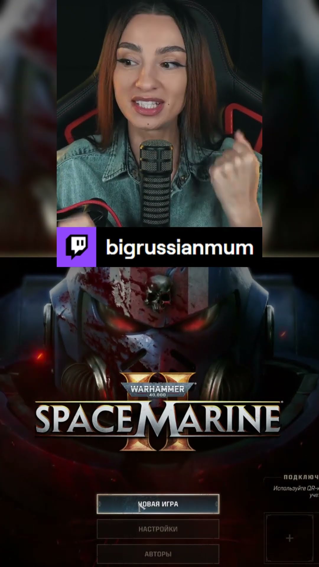 Превью: ОЦЕНИЛА ГЛАВНОГО ГЕРОЯ | BRM В WARHAMMER 40,000: SPACE MARINE 2