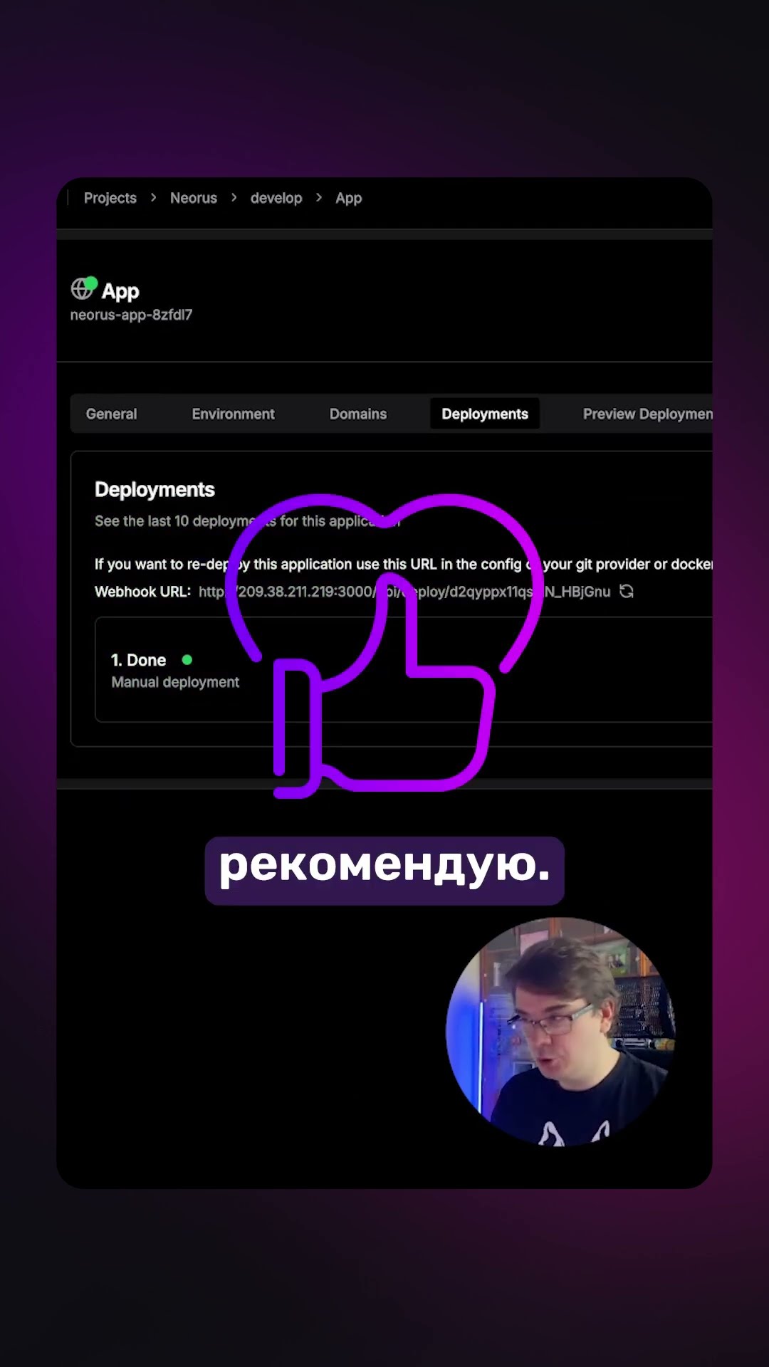 Превью: Dokploy или Kubernetes для деплоя небольших приложений?