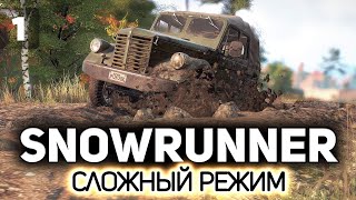 Превью: Сложный режим. За всё нужно платить 🚚 SnowRunner [PC 2020] #1