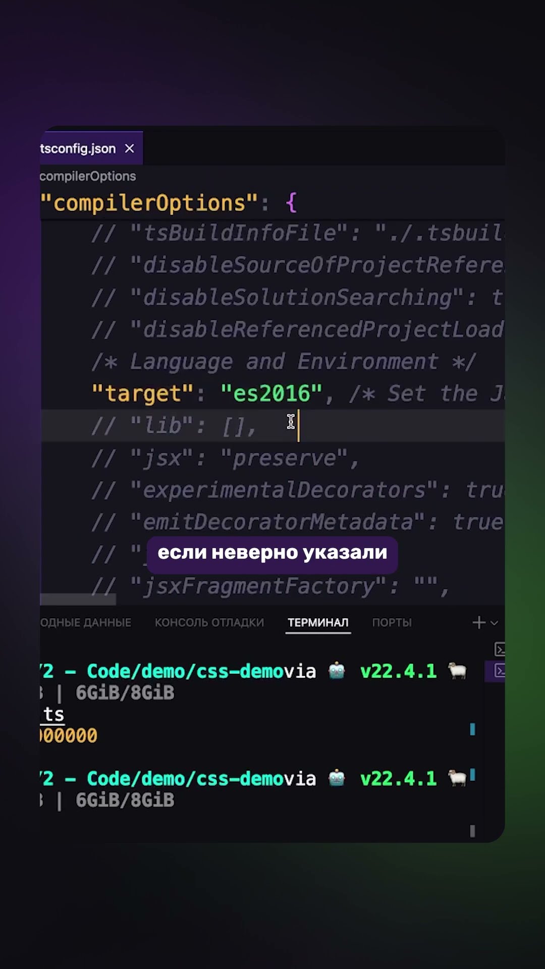 Превью: BigInt при работе с большими числами в JS #javascript #typescript
