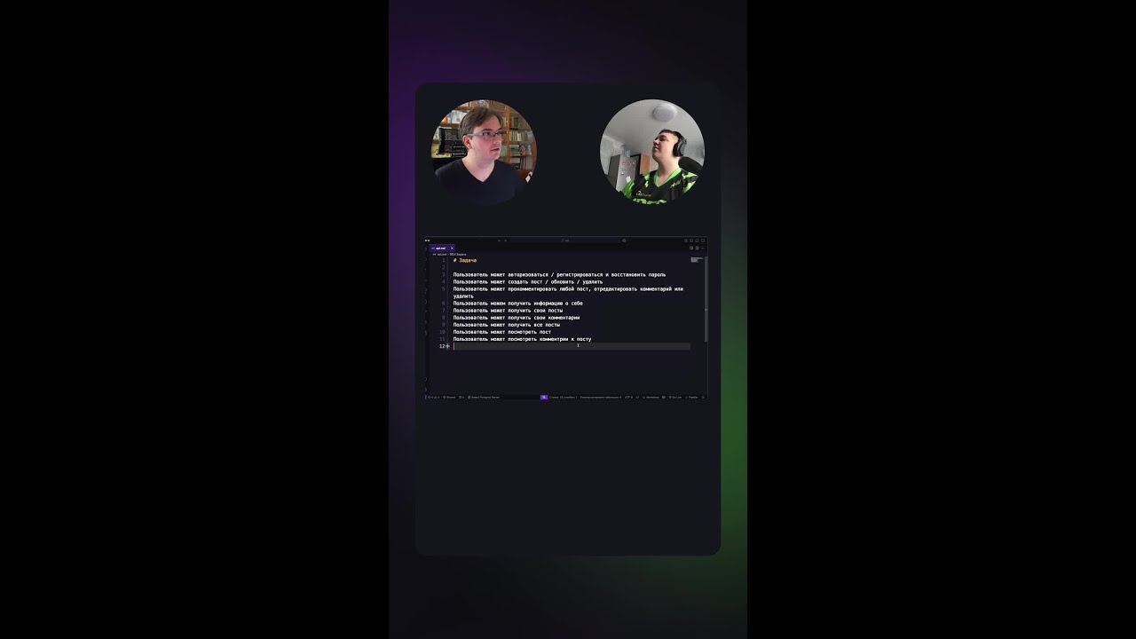 Собеседование Backend. Проектирование API. Livecode #backend #собеседование #it