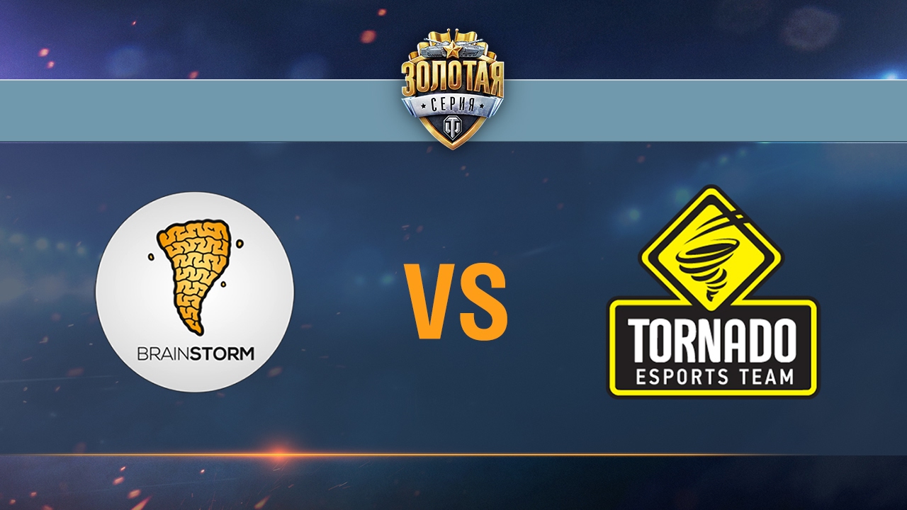 Brain Storm vs Tornado Energy - day 2 week 5 Season II Gold Series WGL RU 2016/17