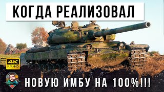 Превью: ЖЕСТЬ РЕКОРДНЫЕ 14К ДАМАГА! Когда реализовал Новую Имбу с барабаном на 100% в World of Tanks!