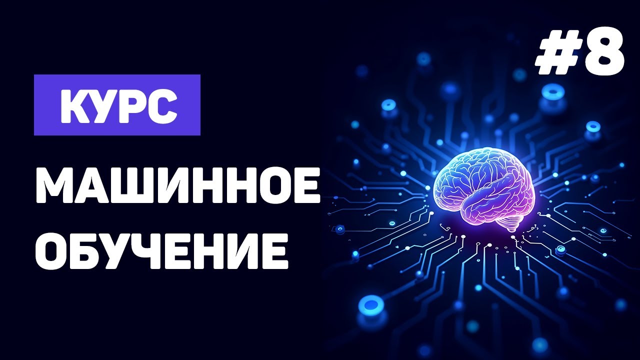 Курс Machine Learning с нуля / #8 – Доработка ML агента в Unity