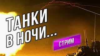 Превью: Ночной Эфир +79 (2370) Бон к Операции «Большой куш»