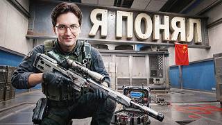 Превью: ТЕПЕРЬ Я ПОНИМАЮ КИТАЙЦЕВ
