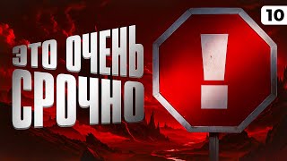Превью: СРОЧНО ДЕЛАЮ ТРИ ОТМЕТКИ НА ERICH KONZEPT I. Серия 10