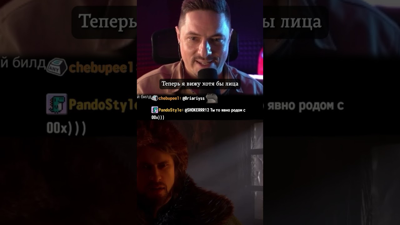 Анимация лиц в Смуте #shorts #welovegames