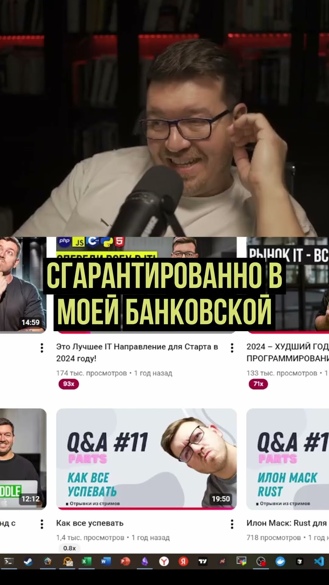 Превью: ии не заменит Java в банках #programming #coding #it #ai