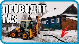 Превью: ЭТОГО ЖДАЛИ 10 ЛЕТ! ПО ДЕРЕВНЕ ПРОВОДЯТ ГАЗ
