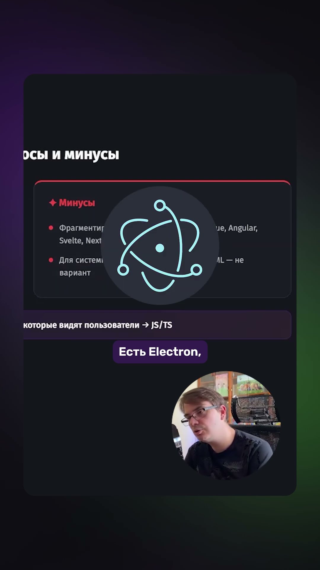 Превью: 🟡🔷 Зачем учить JS + TS в 2026?