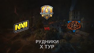 Превью: WGL GS NAVI vs M1ND 2 Season 2014 Round 10 Бой 5 Рудники