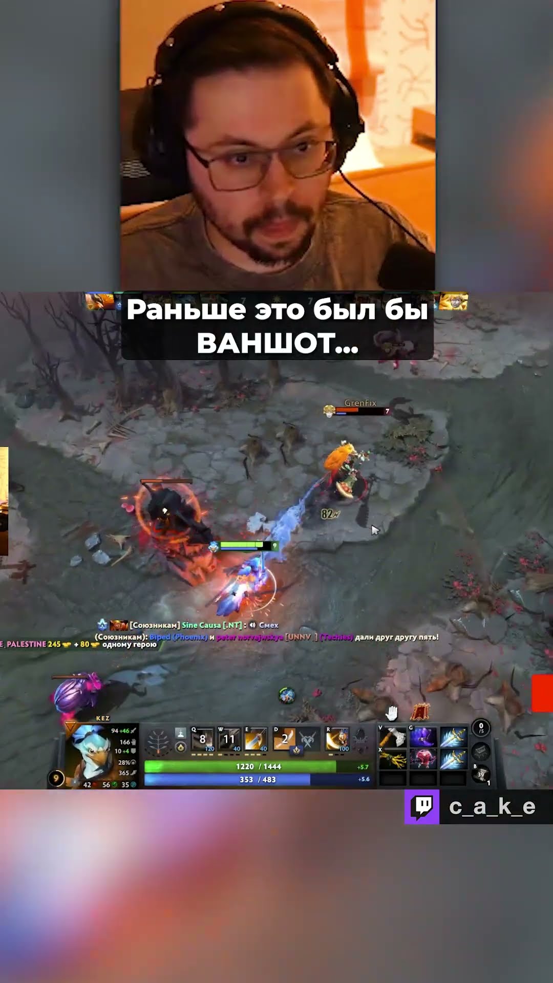 Превью: Занерфили ИМБУ??? 😱 Раньше это был бы ВАНШОТ! / Кекс в Доте 2 @CakeStream
