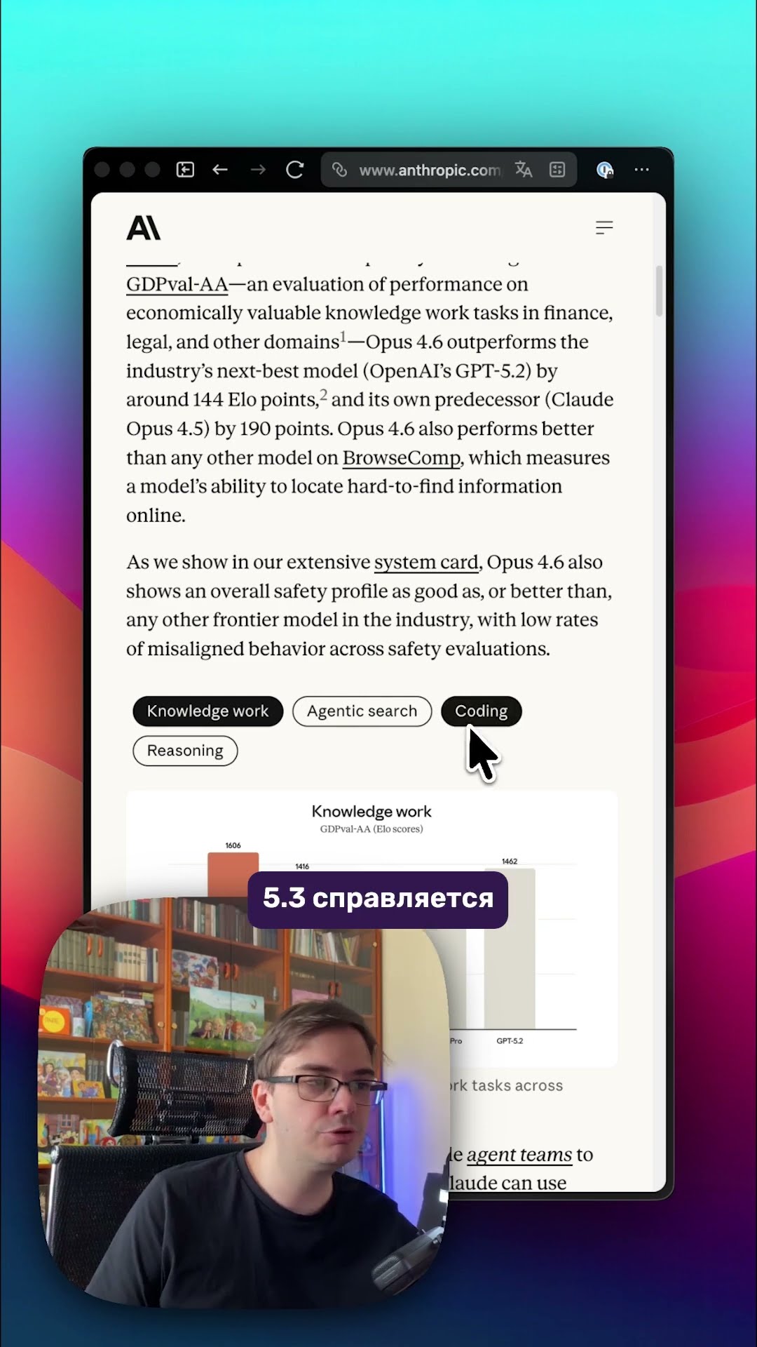 Превью: Вышла Claude Opus 4.6 от Anthropic!